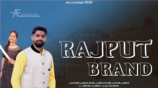 Rajput Brand (राजपूत ब्रांड) - Monu Foji | Ved Phogat , Manshi | New Rajput Song 2022#dkthakur #monu