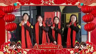 Happy Chinest New Year