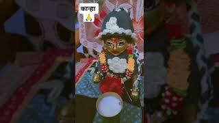 Kahna mat kanha ye sabke samne # Laddoo Gopal # Rashi Gupta