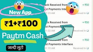 Flat ₹50 Instant In Paytm | Signup and Withdraw Loot | Genwise App Unlimited Trick