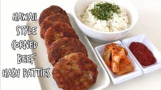 HAWAII STYLE CORNED BEEF HASH PATTIES RECIPE