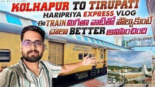 ఈ Train Tickets దొరకటం అంత Easy కాదు || Hari Priya Express Vlog | Kolhapur To Tirupati | 3AC Journey