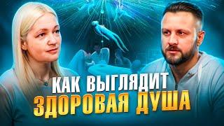 Женщина, которая нашла способ исцеления | Татьяна Еремеева