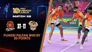 Table Toppers Puneri Paltan Make Light Work of Gujarat Giants | PKL 10 Highlights Match #68