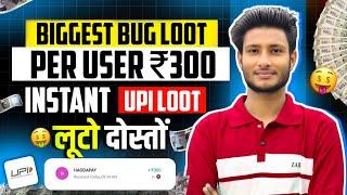 New Earning App Today | ₹640 Free Paytm Cash Earning Apps 2024 | Best Self Earning App 2024