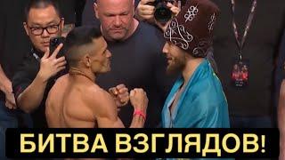 UFC 271: Сергей Морозов - Дуглас Сильва де Андраде Битва Взглядов!