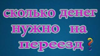 Почему я переехала жить в Таиланд? ЧАСТЬ 2 | Студенческая виза