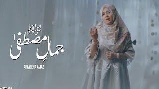 Jamal E Mustafa Daikhoun || Armeena Aijaz || Tna Records