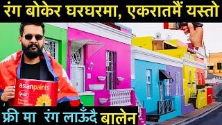 एकरातमा बालेनको यस्तो चमत्कार, स्थानीय चकित  Mayor Balen Shah Best work #balenshah