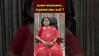 సిగ్గుందా.. ఇంతలా దిగజారుతారా: YS Vijayamma On Rumors | YS Jagan | YS Sharmila | Ntv