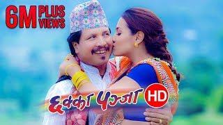 CHHAKKA PANJA | New Superhit Nepali Full Movie Ft. Deepakraj Giri, Priyanka Karki