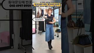 “엄마들 필수템! 이 가방 없으면 손해예요”“가죽백인데 이렇게 가볍고 실용적?!”“이런 가방은 정말 평생템이에요. 착용해보신 분들이 전부 ‘왜 이제야 샀냐’ 하세요! 알짜템”
