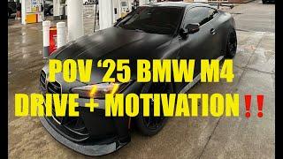 POV DRIVE + MOTIVATION 2025 BMW M4 COMPETITION XDRIVE #bmwm #g82 #m4 #pov #g80 #m3 #supercars #drive