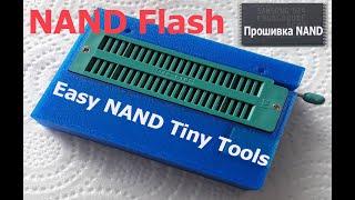 Программатор Entt v2 и прошивка Nand K9GAG08U0E