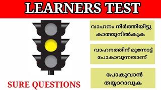 2023 learners test questions and answers malayalam|model questions kerala leaners licence test|part4