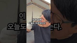 불 위에 고기 올리면, 걱정도 사르르 녹는다…#마당캠핑 #감성숏츠 #불멍 #고기굽기 #힐링타임 #캠핑먹방 #자연속한끼 #고기멍 #무편집감성 #노필터일상