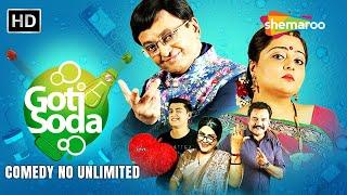 Goti Soda Nu Comedy Dhamaka! | Unlimited Comedy | Comedy King Sanjay Goradia @gujaraticomedy5787