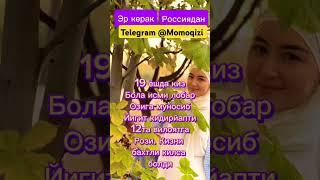 Telegramim @Momoqizi