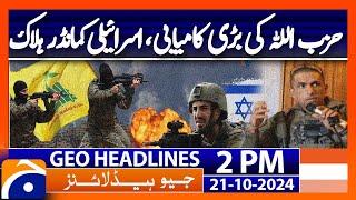 Hezbollah Attacks Israel! Top Israeli Commander Killed | Geo News 2 PM Headlines (21 October 2024)