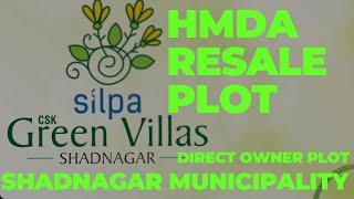 HMDA OPEN PLOT FOR SALE IN HYDERABAD | READY TO CONSTRUCT VILLA PLOT 𝟗𝟒𝟗𝟑𝟓𝟎𝟗𝟑𝟗0