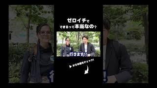 ぶっちゃけここまでの仕組みはすごいです。 #appsheet #googleworkspace #shorts