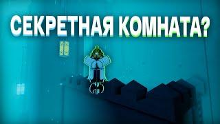 Как найти секретную комнату с энчантами в Deepwoken?