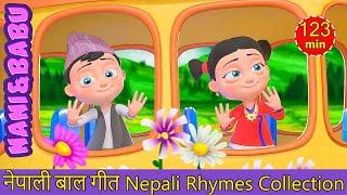 Gadima Basera Ghumna Jaun गाडीमा घुम्न जाऔं | Nepali Rhymes Collection by Nani and Babu