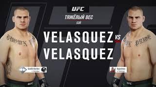 KygecHuk vs GoalStriker UFC 3