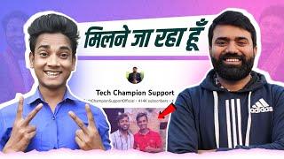 पहले Manoj Dey आए मेरे Setup पर अब Tech Champion Support से मिलने जा रहा हूँ ?