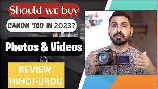 Kya Canon 70D le ? Full Review (HINDI / URDU) Image & Video Quality Test