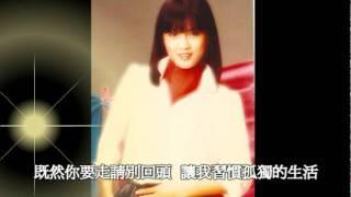 江玲-淡淡離愁