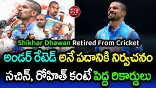 Shikhar Dhawan Announced Retirement From Cricket | Shikhar Dhawan Emotional Video | GBB Cricket