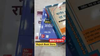 Rajesh Book Store | Most Popular Book Store | #rajeshbookstore #upsc #mlaxmikanth #artandculture