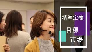 國際培訓師Julia 商業策略家