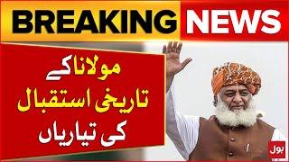 Maulana Fazal Ur Rehman Speech | JUI Ulma Convention | Latest Updates | Breaking News