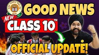 GOOD NEWS FOR CLASS 10th FROM CBSE 2025-26 | TWO BOARD EXAMS | CBSE CLASS 10 OFFICIAL UPDATE 2025-26