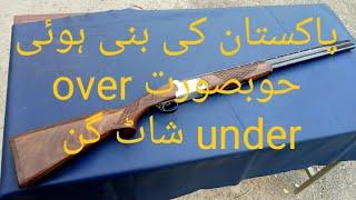 Pak made over under 12 gauge shotgun