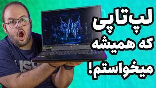 بررسی لپ تاپ ایسر هلیوس نئو ۱۶ (۲۰۲۴) | Acer Helios Neo 16 (2024) Review