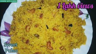 Sweet Pulao | मीठा पुलाओ | Bengali sweet yellow rice recipe - Meetha pulao