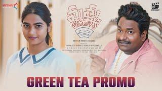 Mathu Vadalara 2 Green Tea HElarious Promo | Sri Simha | Faria Abdullah | Ritesh Rana | Satya