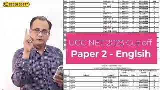 ugc net result 2023 | NET English Cut Off | ugc net 2023 exam | Qualified UGC NET 2023 English