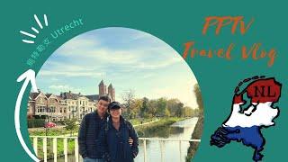 Trip to Utrecht Netherlands | 荷蘭 烏特勒支 | 旅行記録 #tripvlog #amsterdam #utrecht