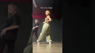 Делай так, спина болеть не будет #dance #кибаева #танцы