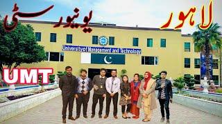 University of management and Technology Lahore| UMT university| Lahore |irfan Buzdar vloger