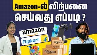 How to Sell Products on Flipkart and Amazon | Flipkart Seller Account Registration Process in Tamil