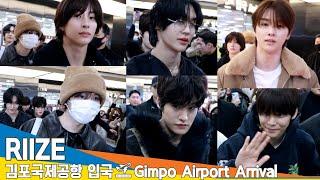 라이즈, 김포국제공항 입국️RIIZE GMP Airport Arrival 2025.1.21 Newsen