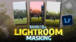 LIGHTROOM MASKING TUTORIAL | LIGHTROOM MASKING TRICKS | LIGHTROOM PHOTO EDITING TUTORIAL | ASIF OMAR