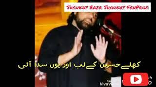 3 shaban Jashan e Imam hussain a.s | Shoukat raza shoukat whatsapp status