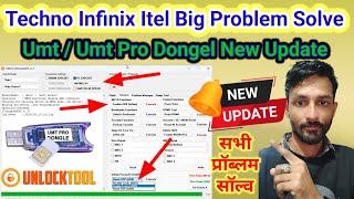 New Update UMTv2/UMTPro Ultimate MTK2 v1.7 Enable ADB from META || अब डेड होने का सवाल ही नहीं होता