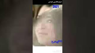 عقيل موسى 2021